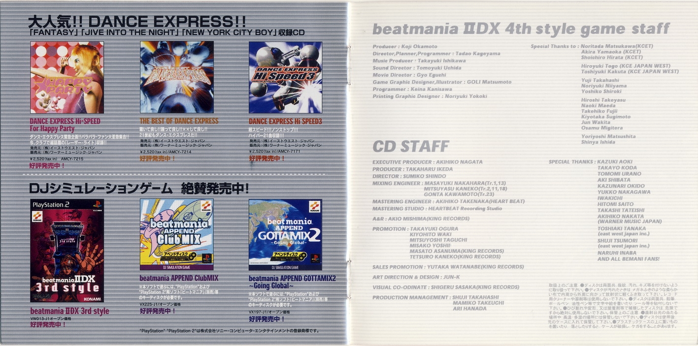 beatmania IIDX 4th style Original Soundtracks (2001) MP3